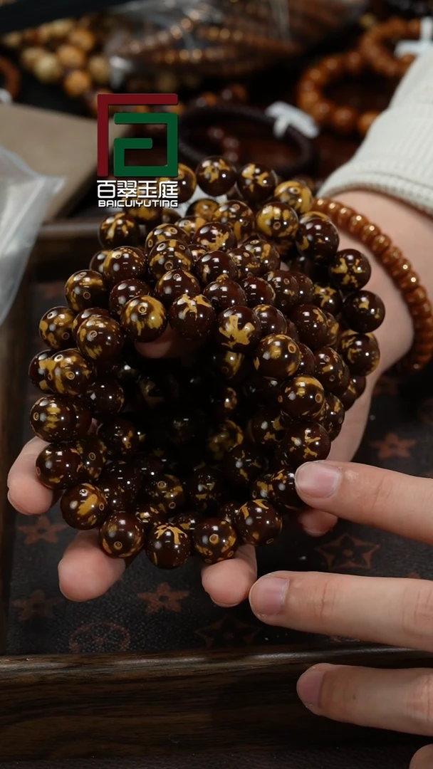 【闪购商品】紫金鼠手串紫金鼠熊猫巧克力正圆光珠14+mm