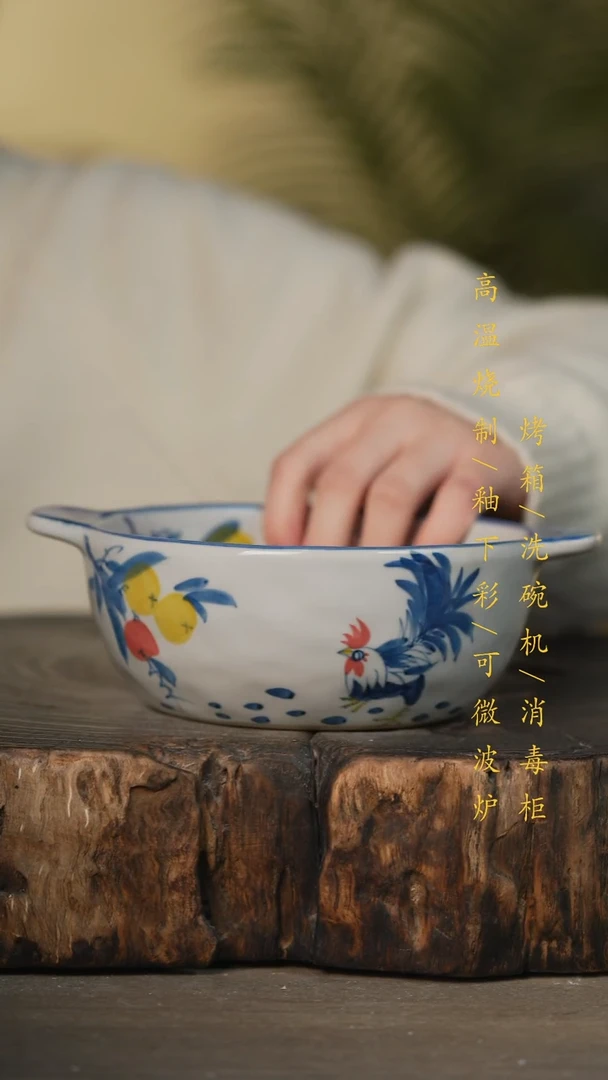 瓷片景德镇高温釉下彩可微波烤箱洗碗机