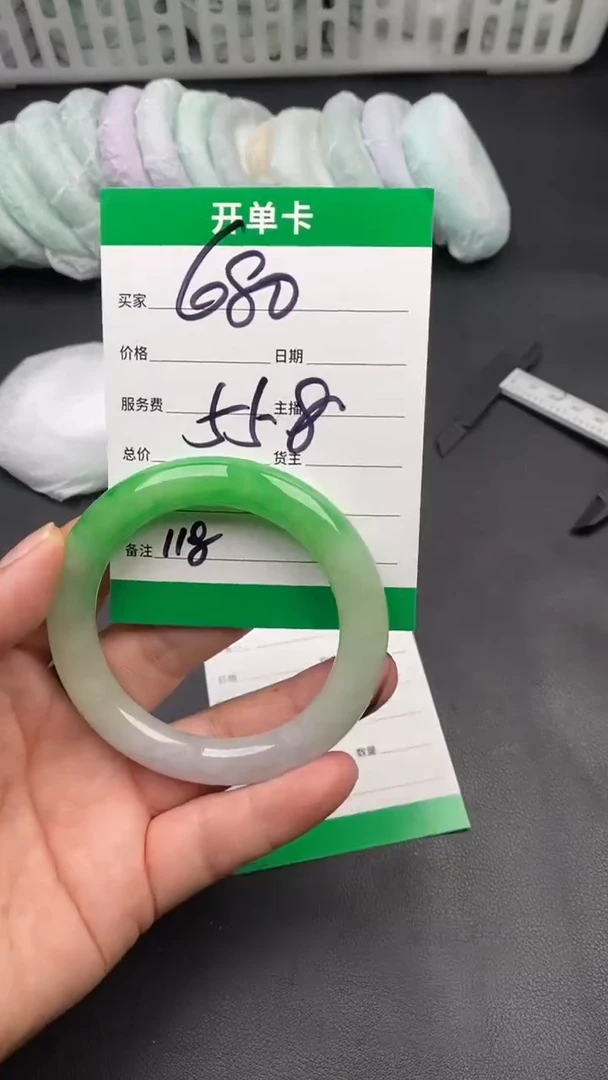 翠生源手镯吊坠手链118