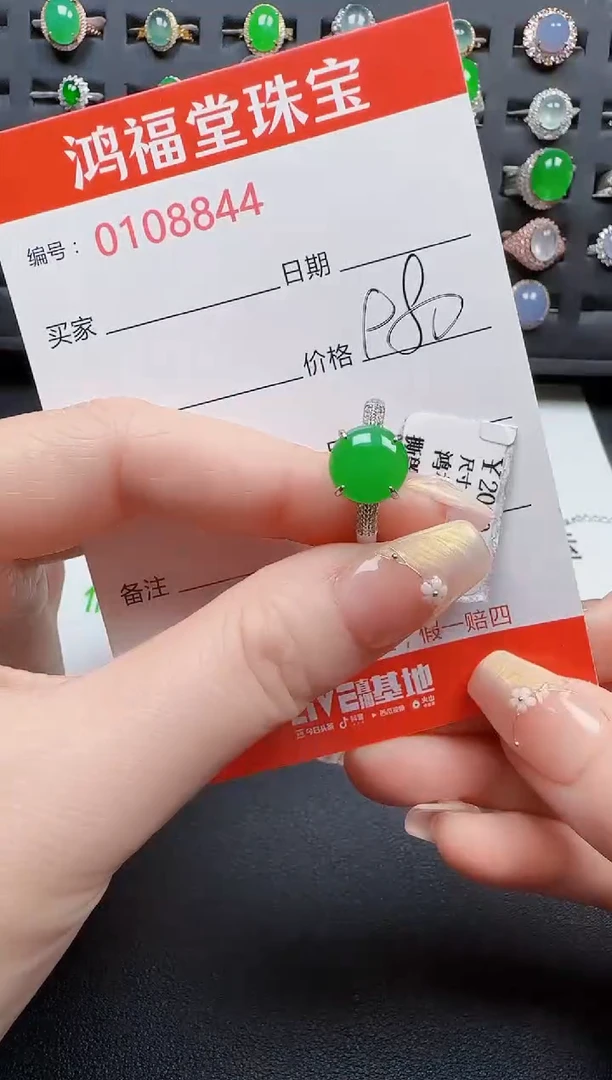 【闪购商品】翡翠戒指银S925镶嵌8844