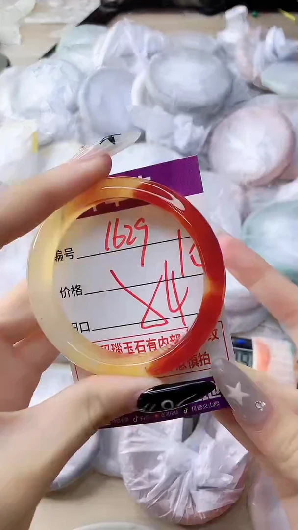 玛瑙/玉髓手镯未镶嵌1629