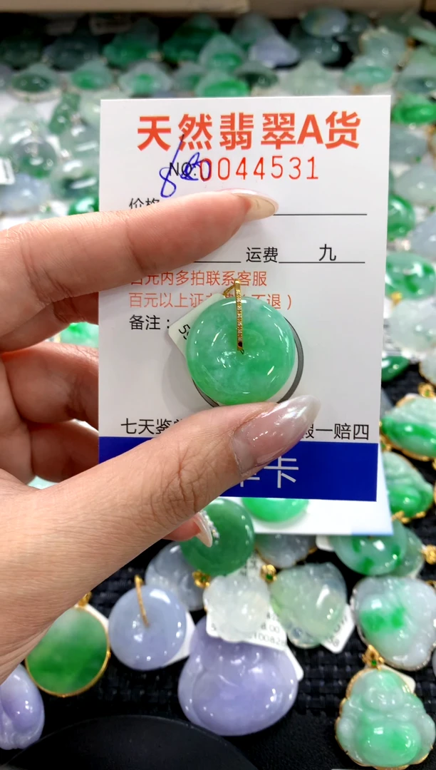 颈饰18K金镶嵌翡翠1111111111111111