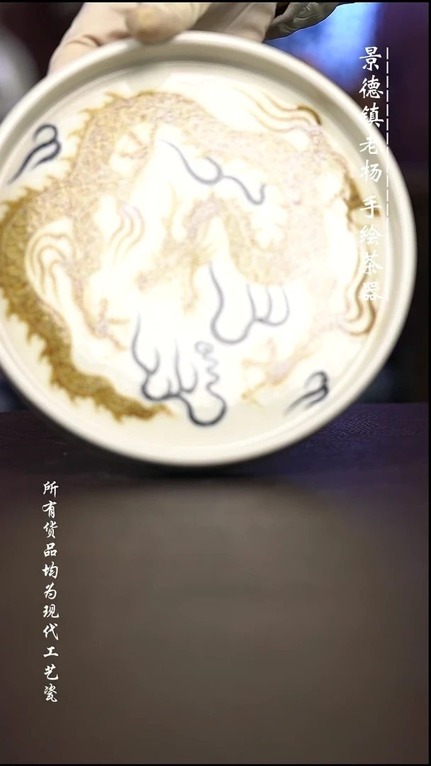微瑕福利   现代瓷