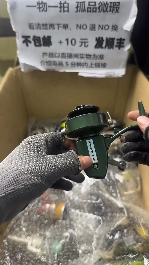 一**零直播间讲解为准，看清楚再下单如有拆卸不退不换！微瑕孤品