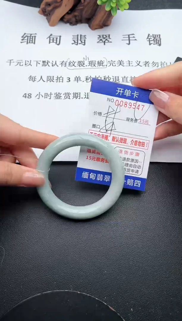 【闪购商品】翡翠手镯未镶嵌47天然翡翠A货