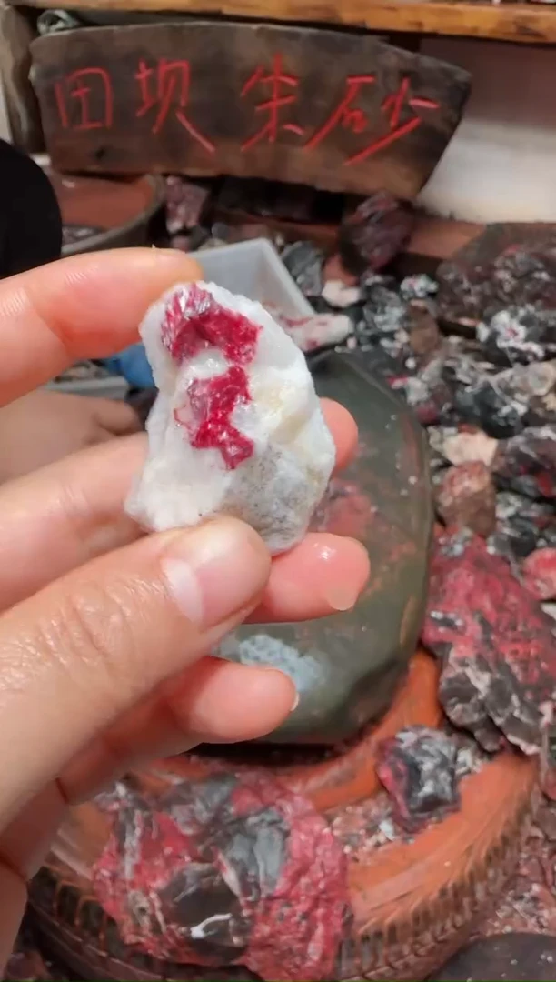 天然辰砂原矿石19