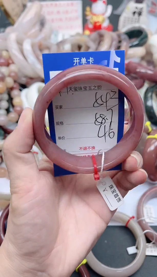 未镶嵌手镯石英质玉543