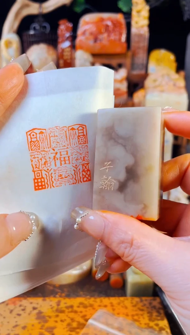 【闪购商品】巴林石印石手工篆刻《九福》