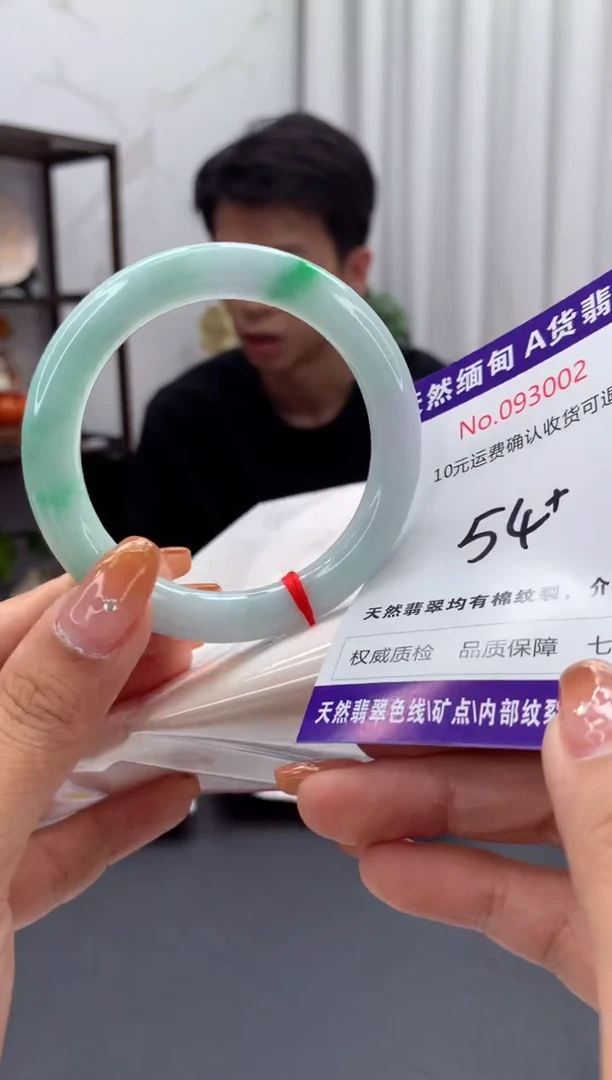 未镶嵌手镯翡翠天然缅甸A货翡翠