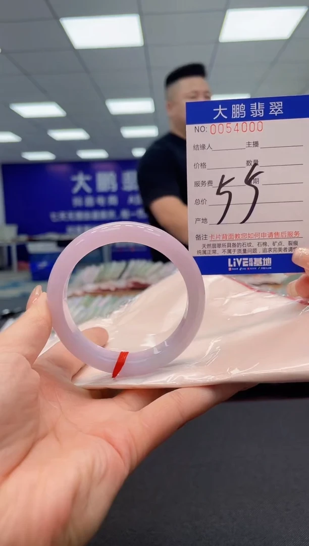 【闪购商品】翡翠手镯未镶嵌AAAAAAAAAA