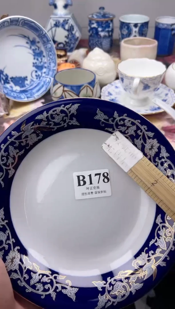 瓷片闷***子  B178