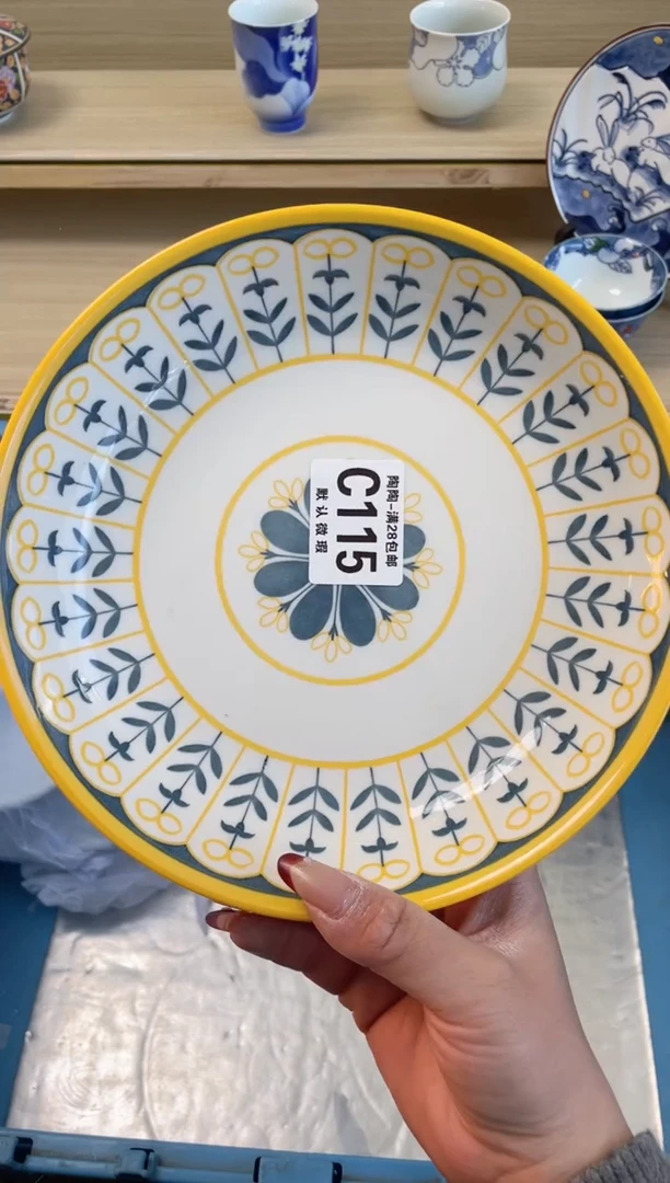 【闪购商品】杯瓷器瓷器瓷器瓷器C115