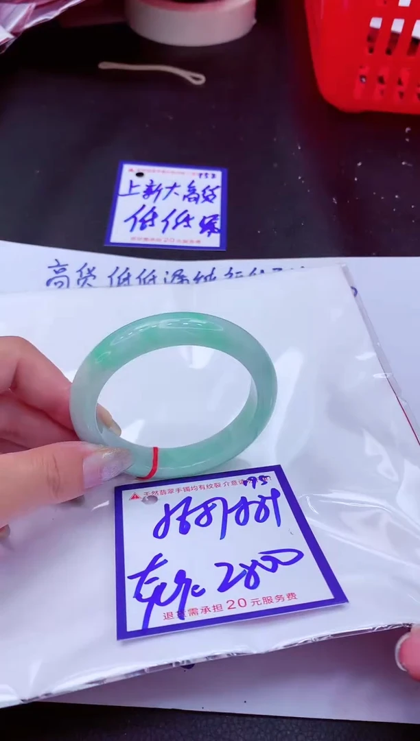 翡翠手镯未镶嵌11111111