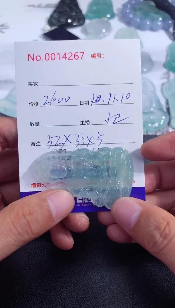 颈饰未镶嵌翡翠度母