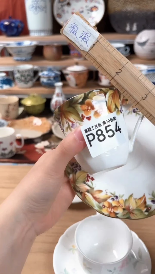 瓷片善*854P瓷器 默认微瑕