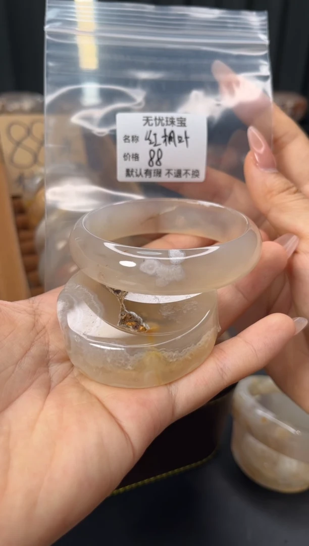 未镶嵌手镯石英质玉红*叶默认有瑕 不退不换