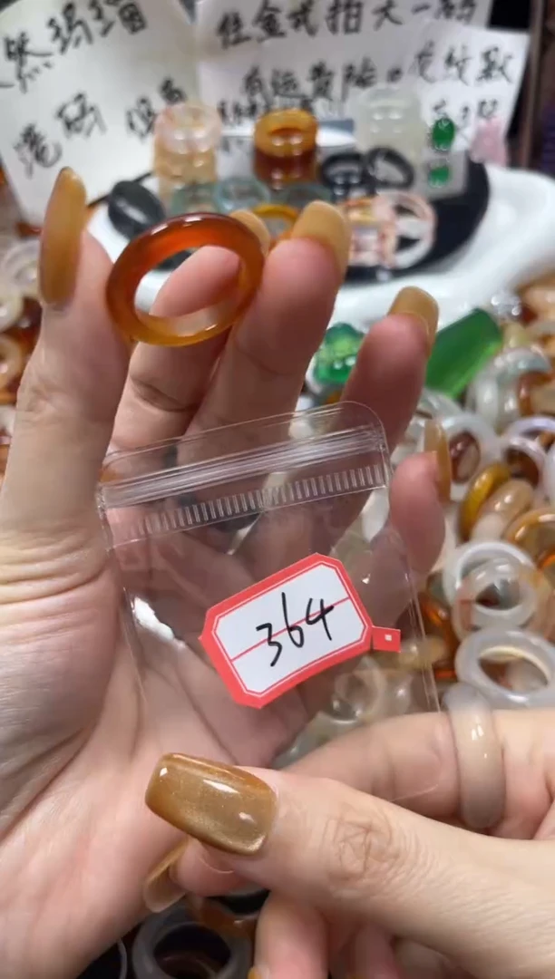 玛瑙/玉髓戒指未镶嵌364/15