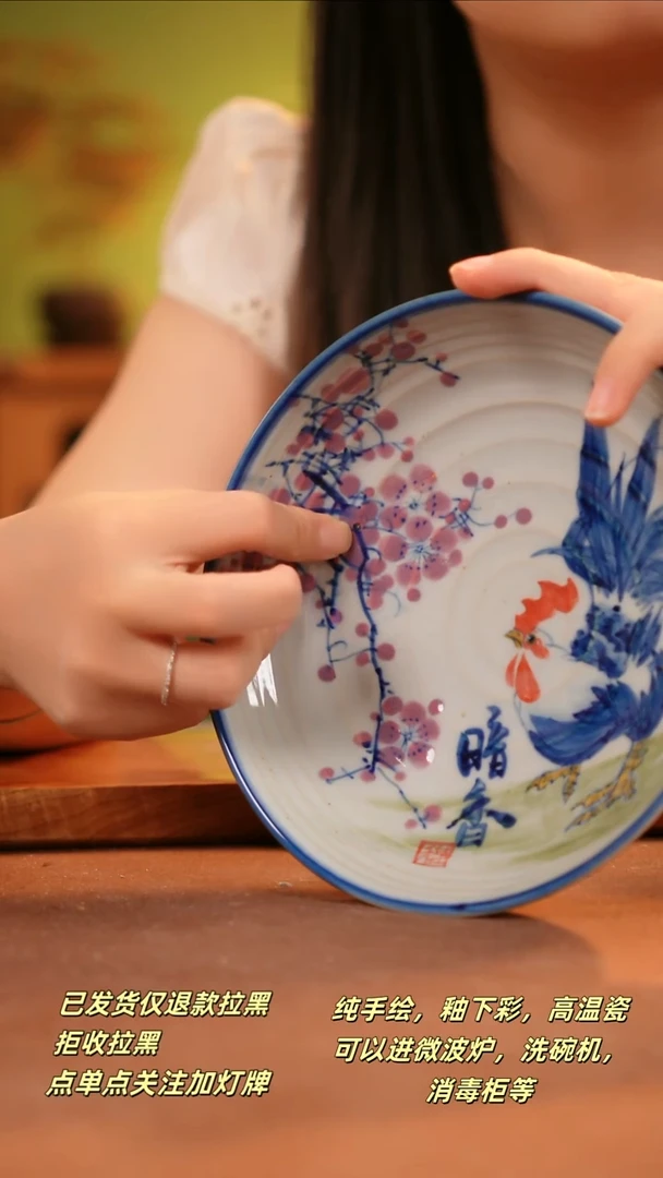 其他WS731陶然集器瓷器