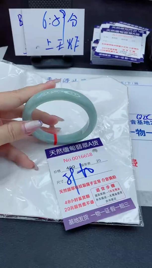 【闪购商品】翡翠手镯未镶嵌11111111