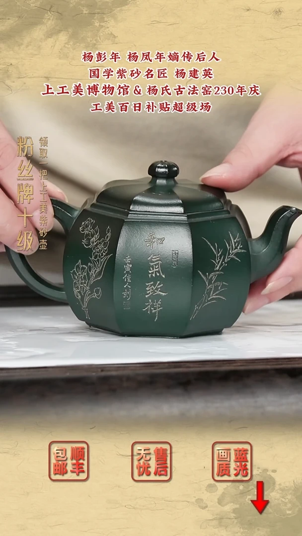 茶壶紫砂紫砂茶壶67