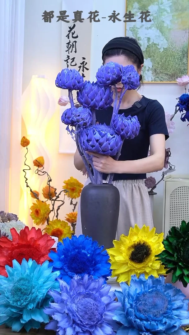 永生洋蓟紫色10头【叶片泛白】2073