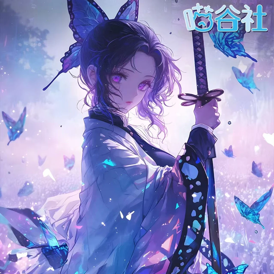 【大转盘】【喵谷社】徽章《鬼灭之刃》二创第一弹吧唧盲盒（默认代拆）