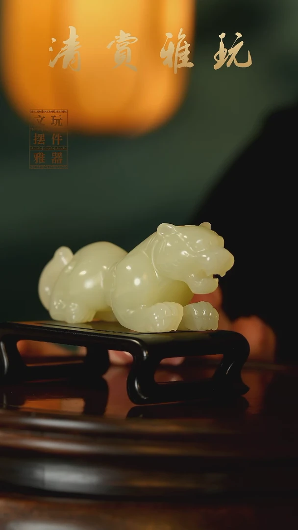 玉《虎虎生威伏虎》手把件摆件