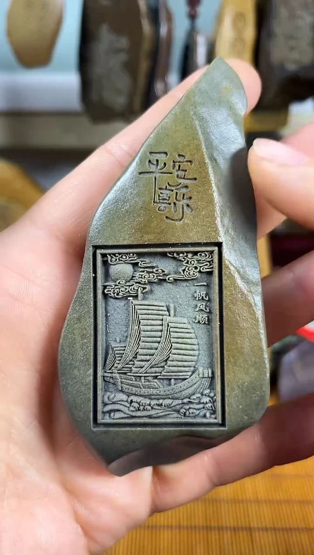 原始雕刻手把件挂件    默认打孔穿绳11