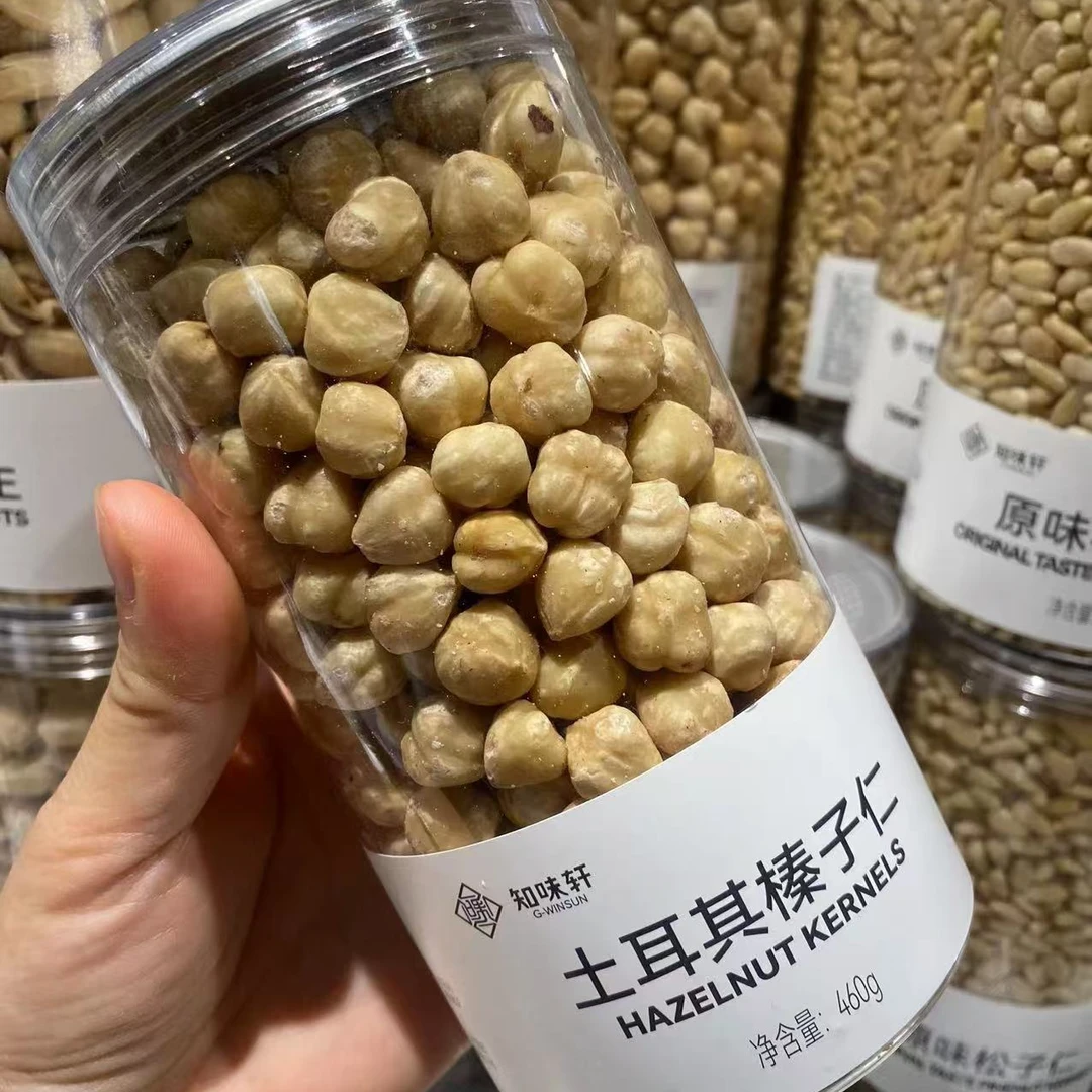 许昌超市代购干果零食小吃土耳其榛子仁休闲零食坚果460g/罐