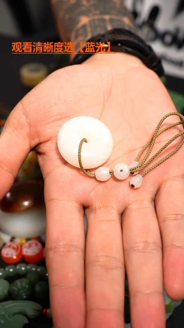 和田玉未镶嵌挂件唱****家平安扣