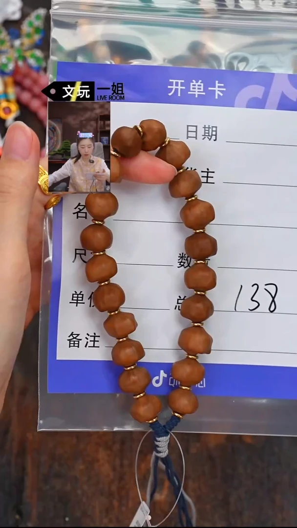 橄榄核吊坠橄榄核