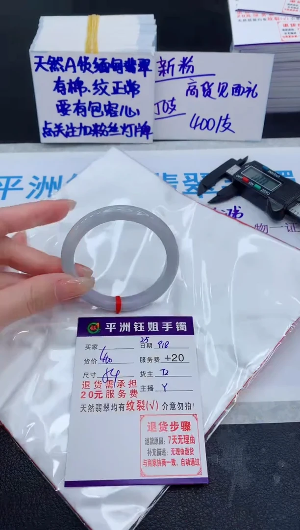 未镶嵌手镯翡翠1111111111