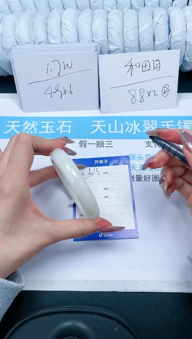 【闪购商品】和田玉手镯未镶嵌373-58.1