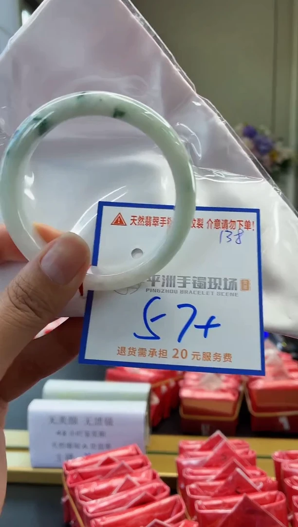 未镶嵌手镯翡翠111111111111111