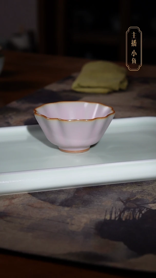 米***?善窑厂粉色牡丹杯开片