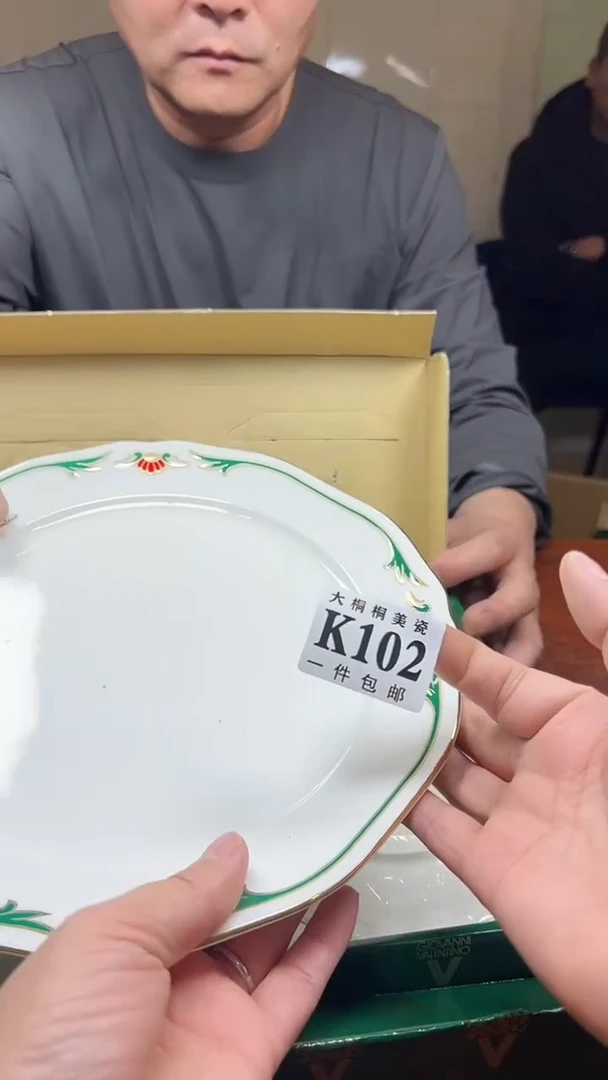 【闪购商品】杯大桐桐美瓷1号商品102