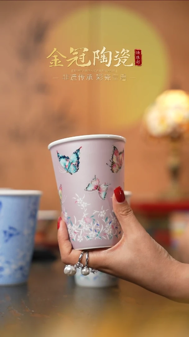 陶瓷观造集翩翩可乐杯 粉色