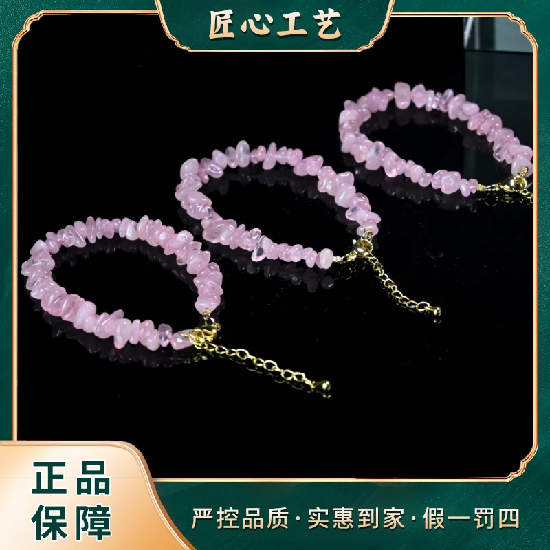 SS2922-星珖芙蓉粉精水晶手串-多样性只发一件