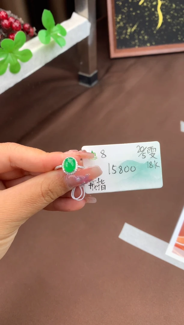 翡翠戒指未镶嵌自带#520送礼#，联系客服核对地址~
