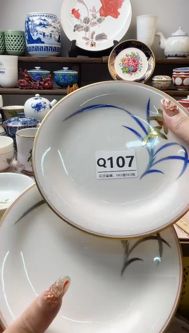 瓷片怡***乐Q107不退不换.感谢理解