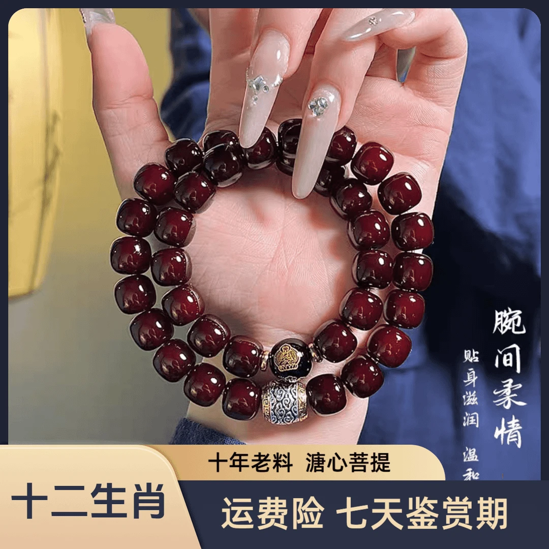 【十二生肖】真品手串溏心老料生肖文玩男士天然溏心菩提手串