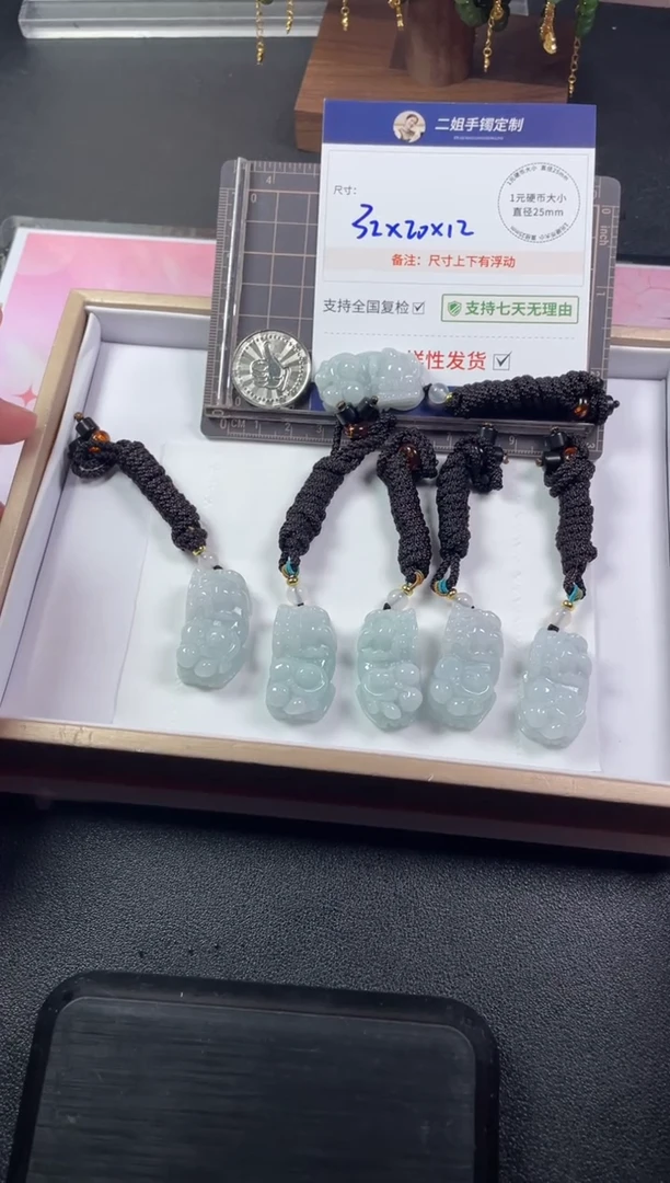 未镶嵌挂件翡翠貔貅1/多样性发其一配绳@CP