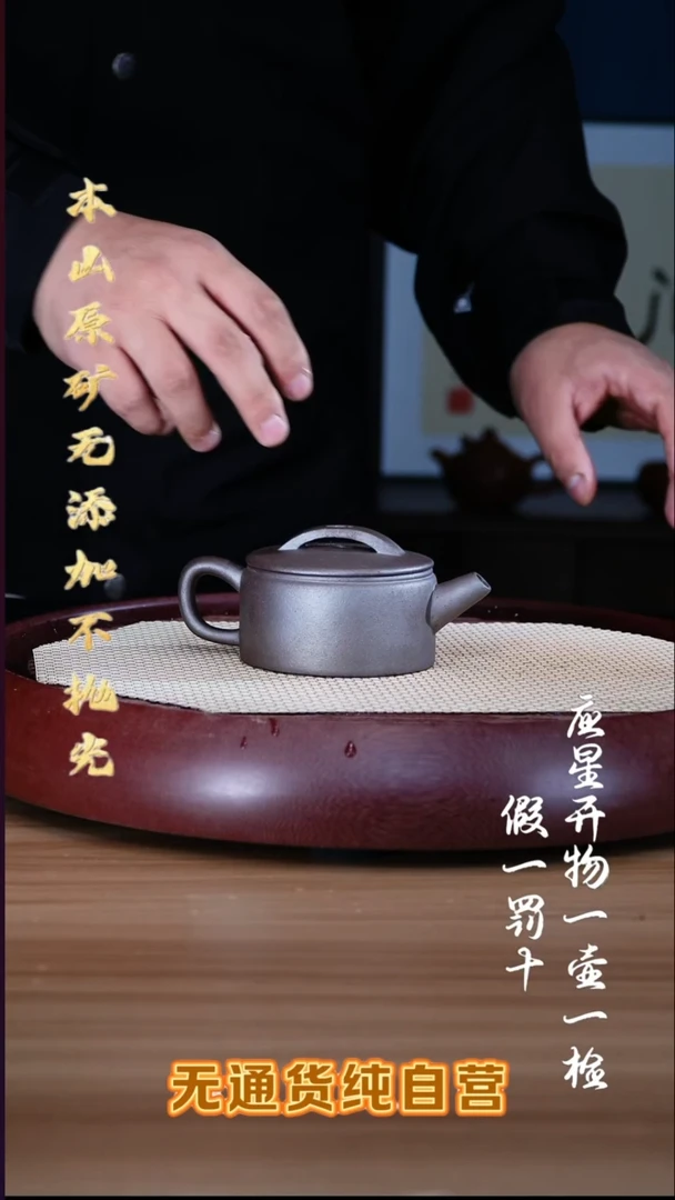 紫砂壶柴烧底槽青 汉瓦 200cc