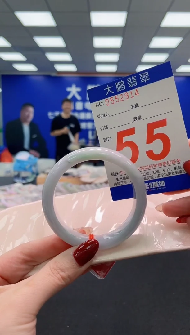 未镶嵌手镯翡翠AAAAAAAAA