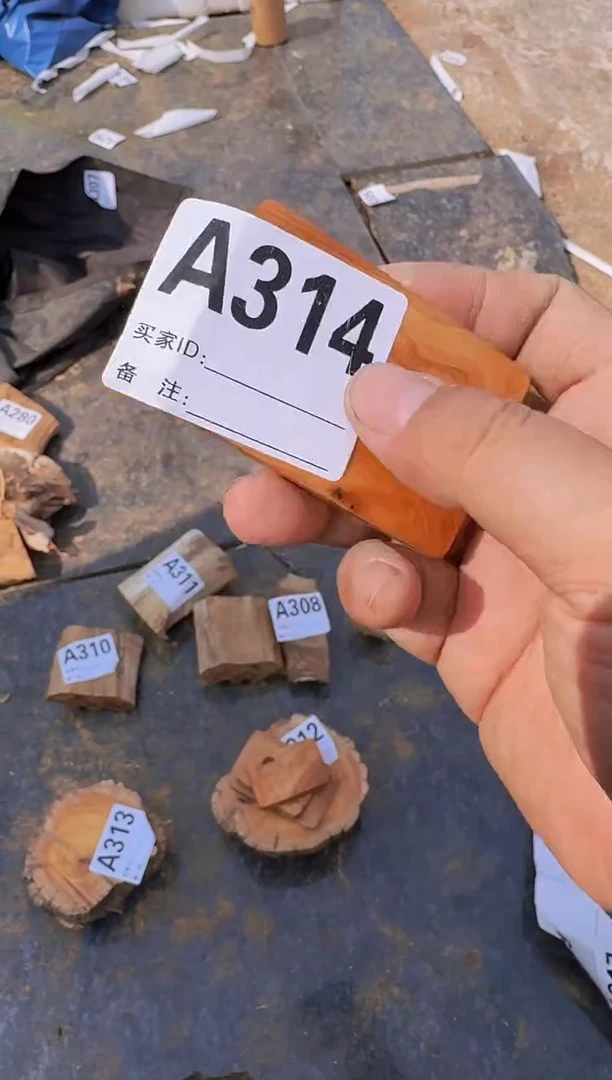 【闪购商品】柏木（崖柏）太行崖柏陈化一片