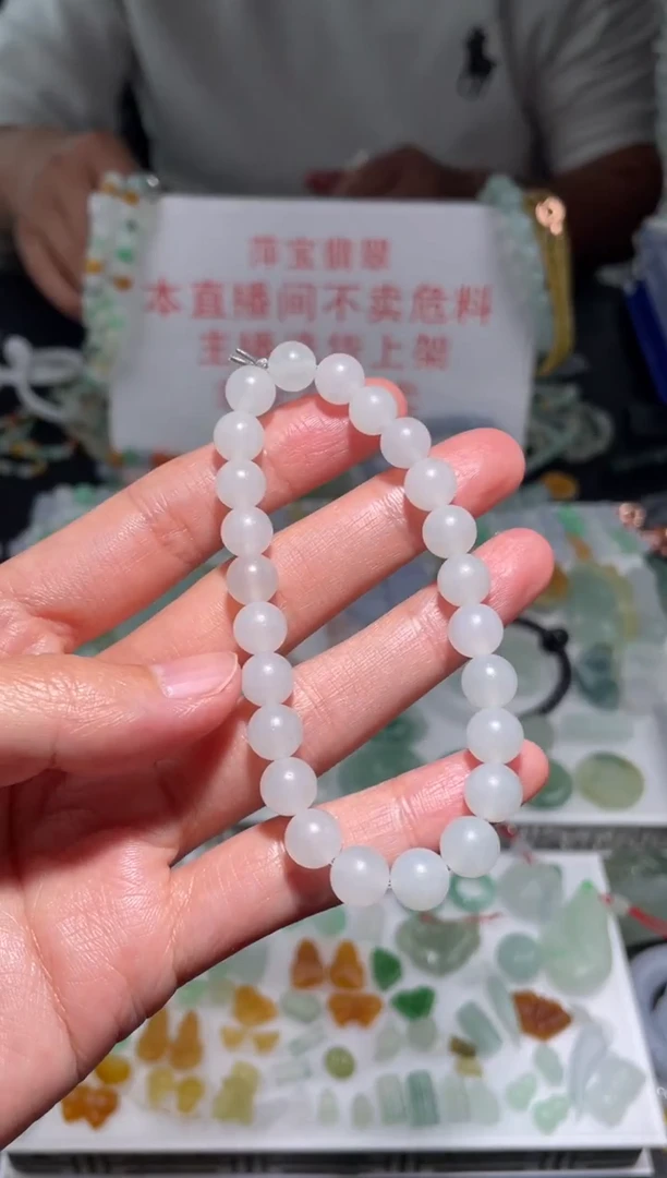 未镶嵌定制翡翠|毛货其它+0