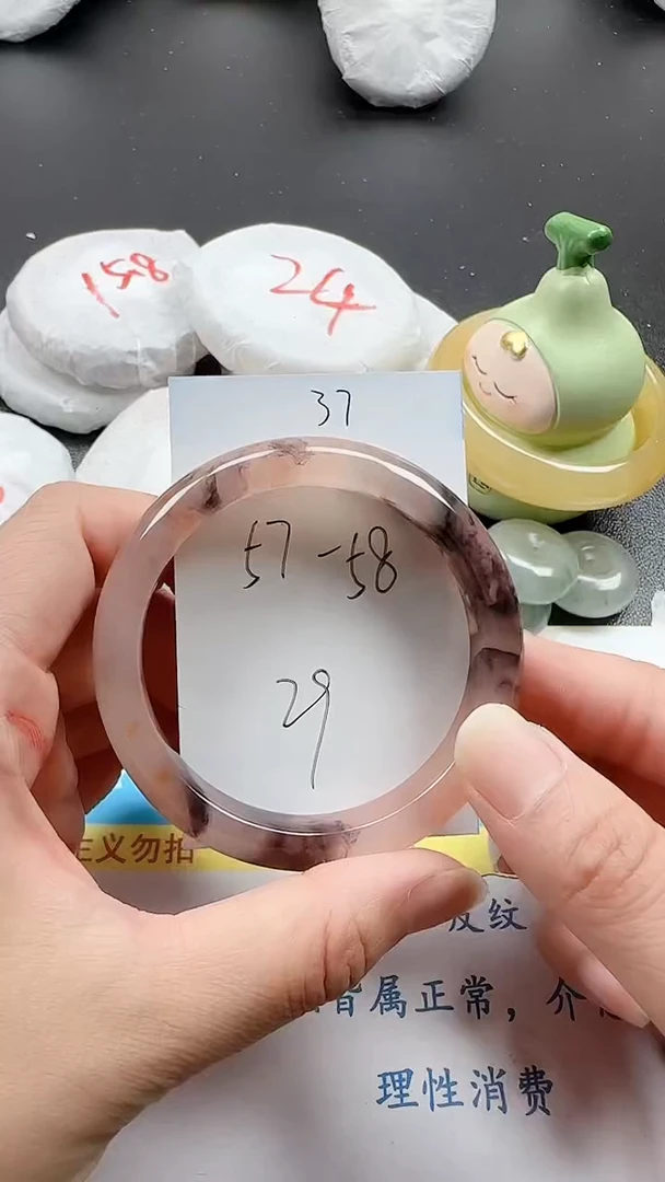 石英质玉手镯未镶嵌37+5758