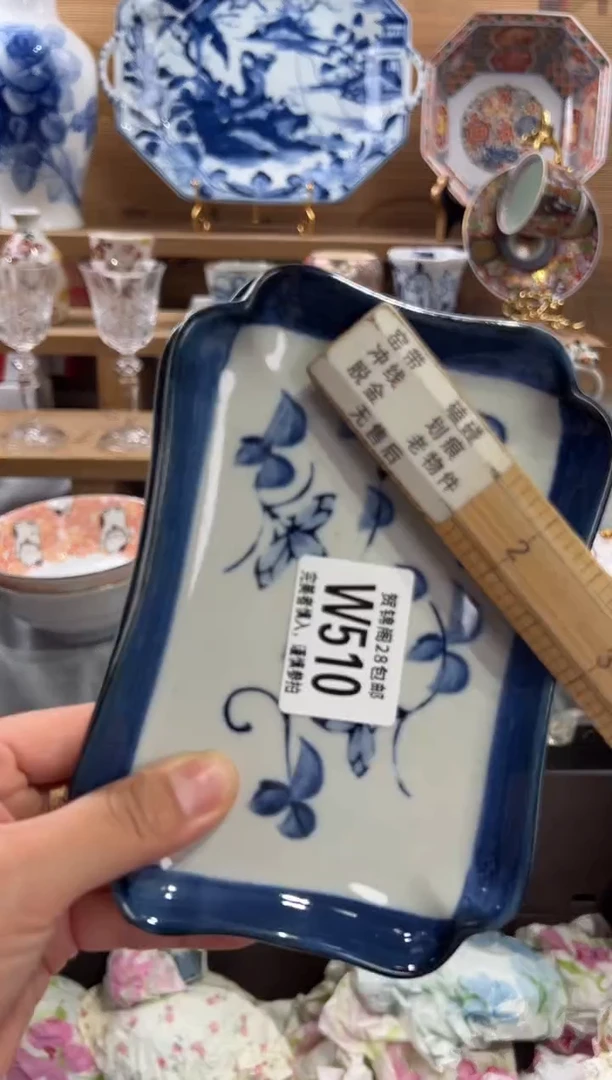 瓷片秒**花      W510