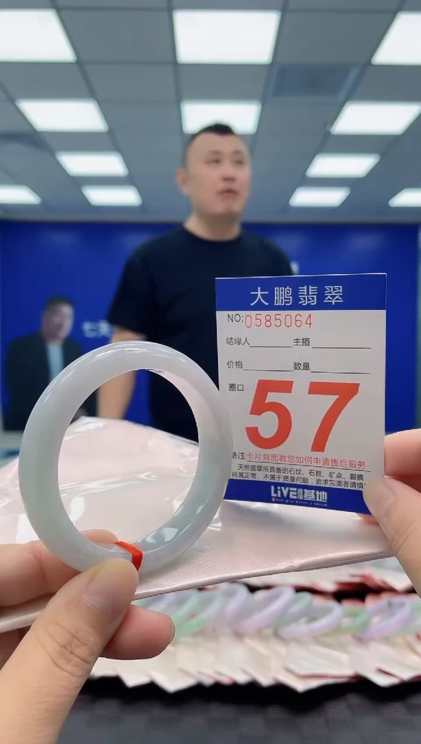 未镶嵌手镯翡翠AAAAAAAAAA