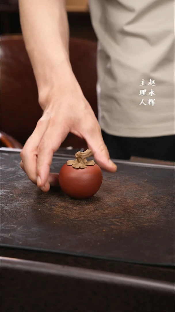 紫砂茶宠紫砂 柿子